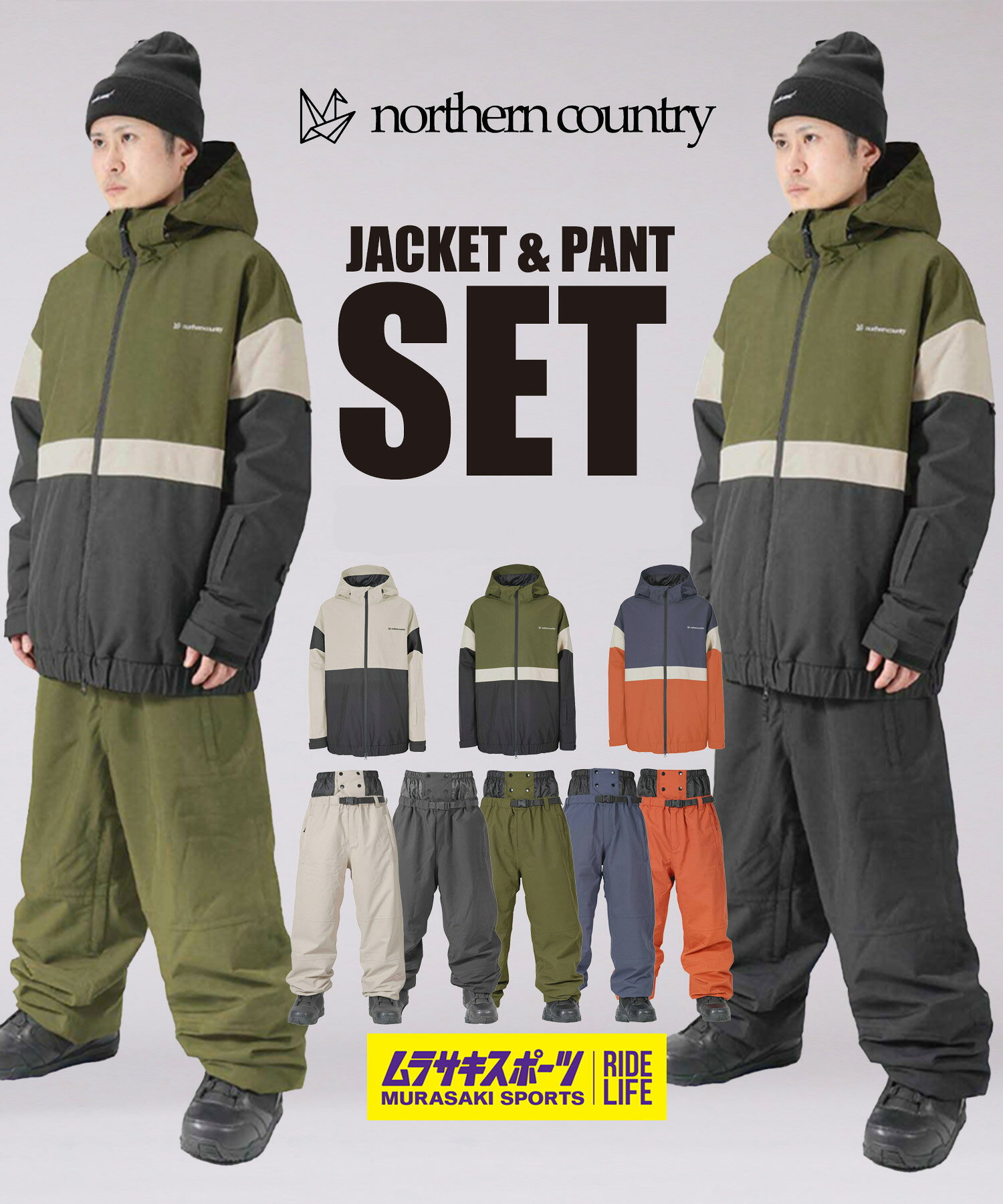 楽天市場】ノースフェイス ジャケット（上下セット・つなぎ｜メンズ