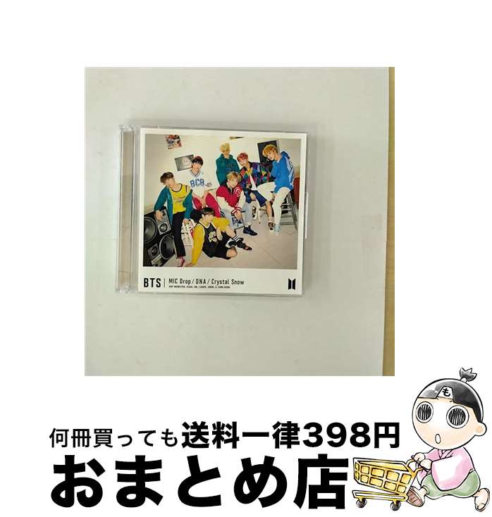 楽天市場】防弾 少年 団 cd 中古の通販