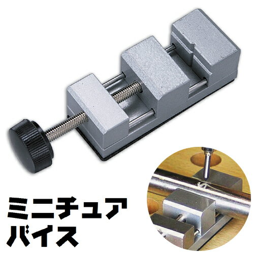 楽天市場】業務用（万力｜固定工具）：手動工具<DIY・工具<花