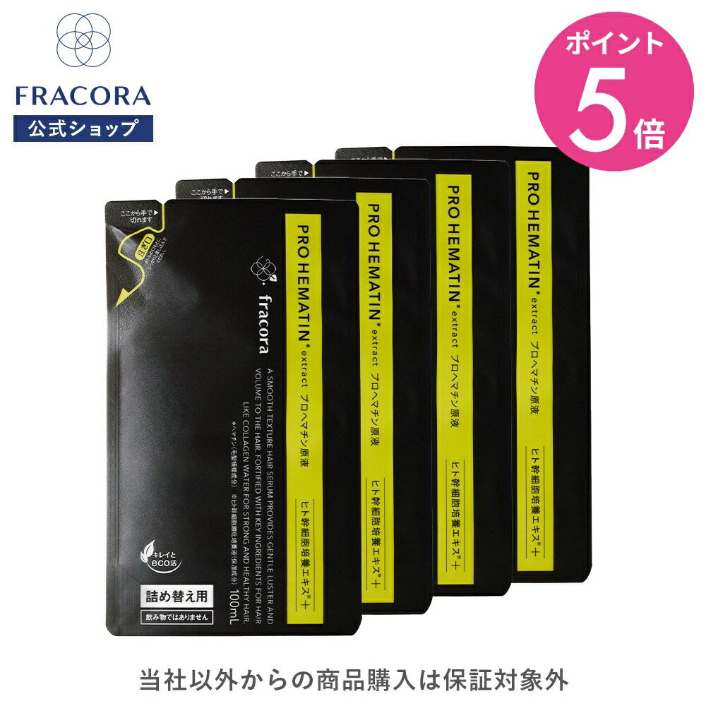 楽天市場】プロヘマチンの通販