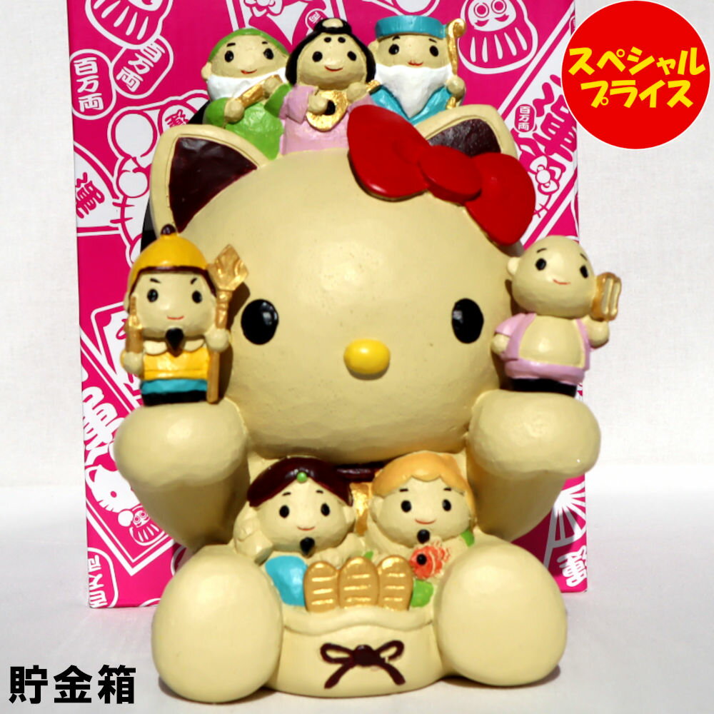 楽天市場】七福神キティの通販
