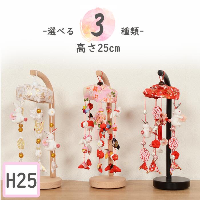 楽天市場】つるし雛 ピンクの通販