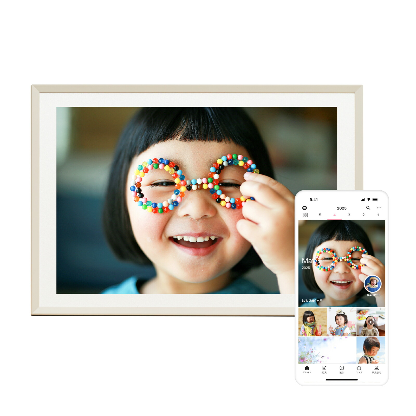 楽天市場】【公式】みてねアプリ専用 デジタルフォトフレーム「みてね