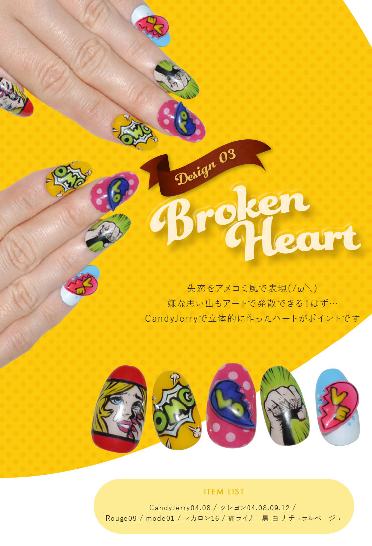 楽天市場】ゼリージェル 全10色 キャンディーゼリー CandyJerry 高発色