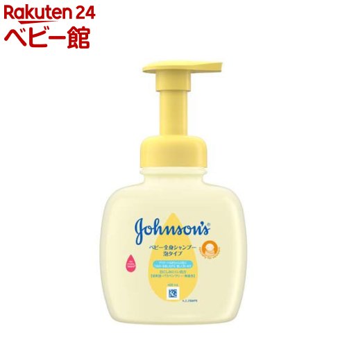 楽天市場】ジョンソン ベビー全身シャンプー 泡タイプ(400ml