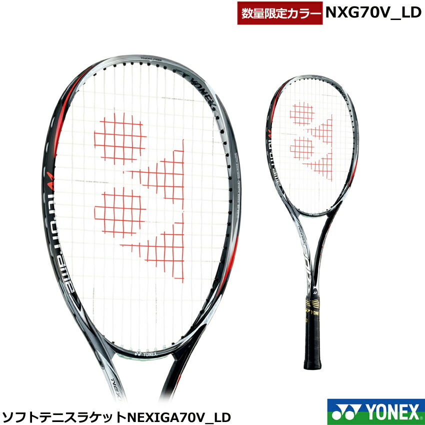 ネクシーガ70v ラケット テニス」の人気商品一覧 | 安い商品を通販