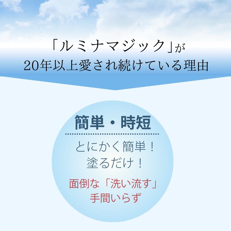 楽天市場】【2/23まで 10%OFF】 光で染まる 白髪染め アウラピュア