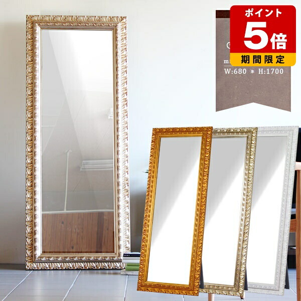 楽天市場】スタンドミラー 日本製 全身 アンティーク 全身鏡 スタンド