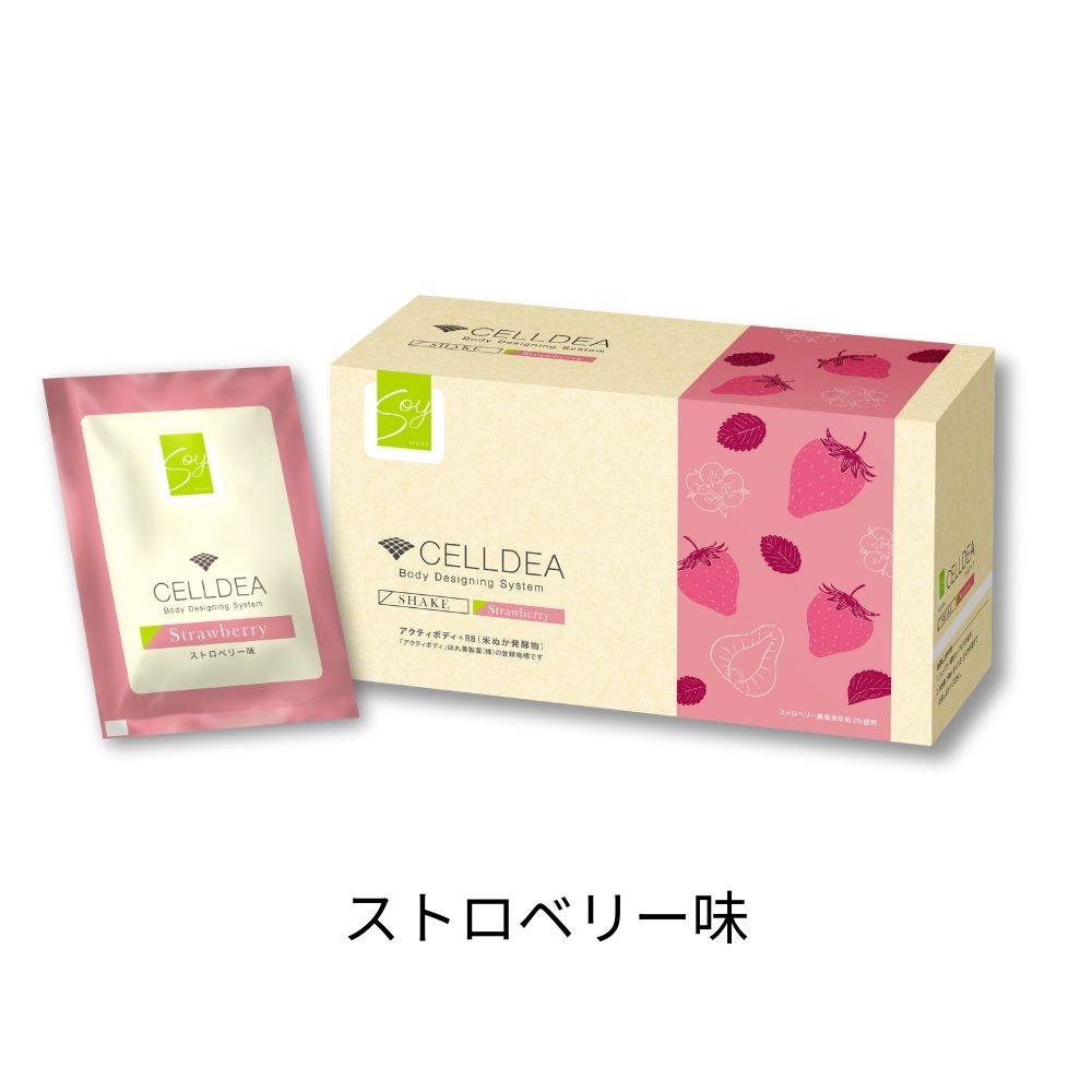 楽天市場】【店内全品ポイント2倍】セルディア-soy（スープ＆シェイク