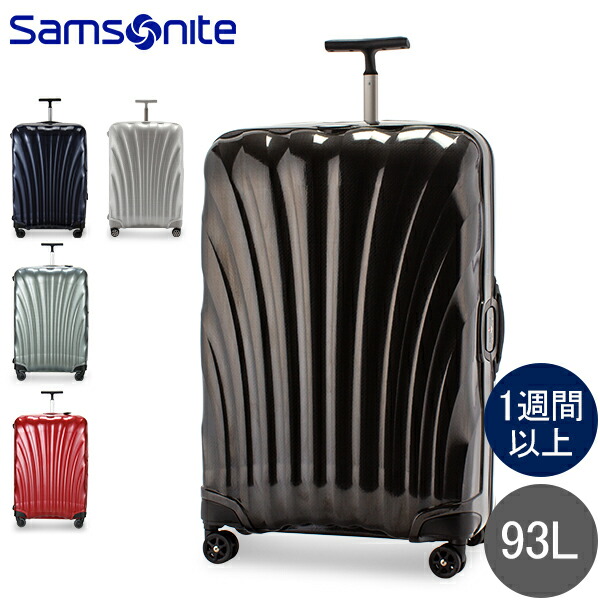楽天市場】サムソナイト SAMSONITE ライトロック スピナー 93L Lite