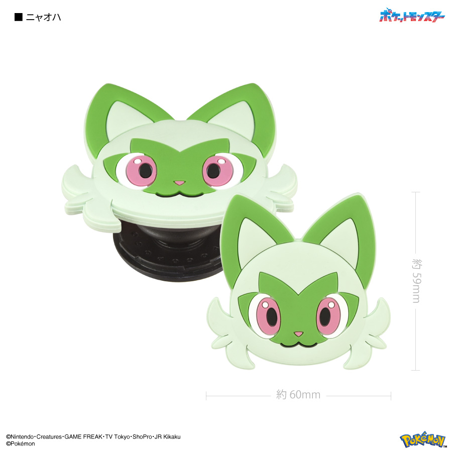 楽天市場】【公式】ポケットモンスター ダイカット ソフト POCOPOCO