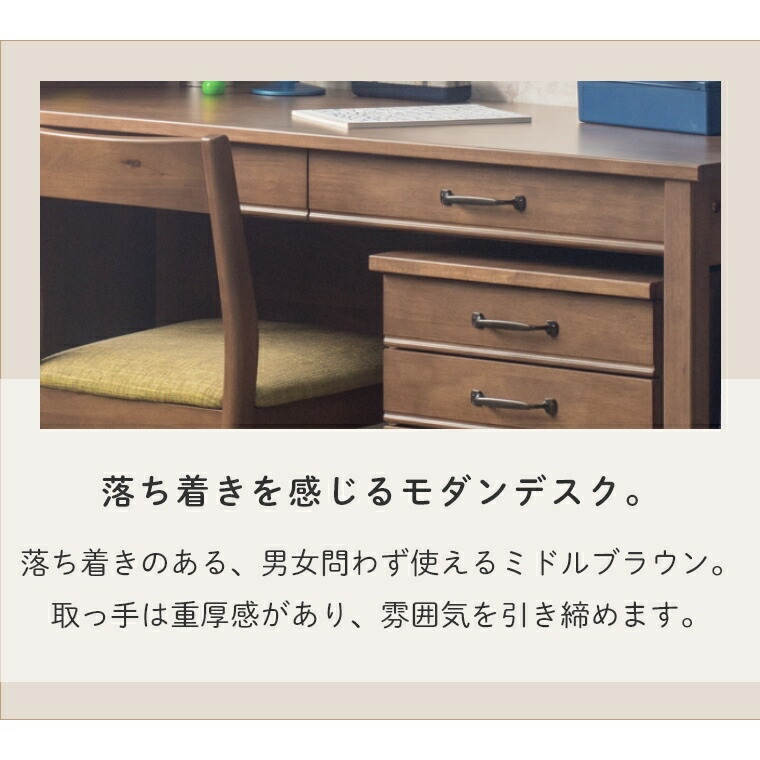 楽天市場】学習デスク 学習机 勉強机 シンプル モダン 落ち着きを