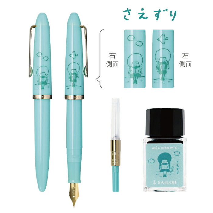 楽天市場】mizutama プロフィットジュニア+10 mizutama セット