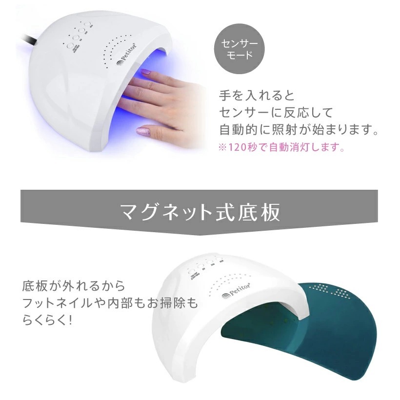 楽天市場】【期間限定SALE⇒6380円 】ジェルネイル スターターキット