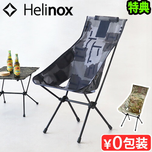 楽天市場】【特典付】 チェア 椅子 イス キャンプ アウトドア