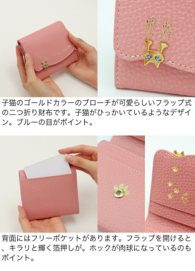 楽天市場】公式 FRAME WORK フレームワーク 二つ折り財布 キトン