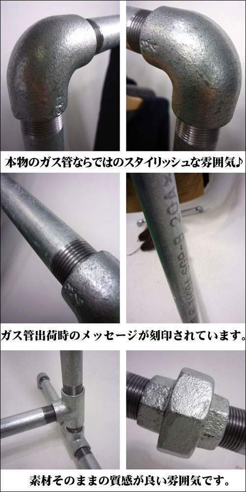 楽天市場】業務用ガス管ハンガーラック Sサイズ 横100cm ガスパイプ