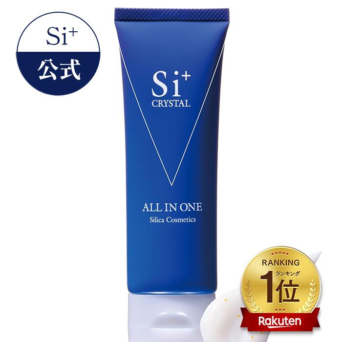 楽天市場】＼ポイント5倍！2/19 22:00-2/23 01:59／ 年齢肌に集中ケア