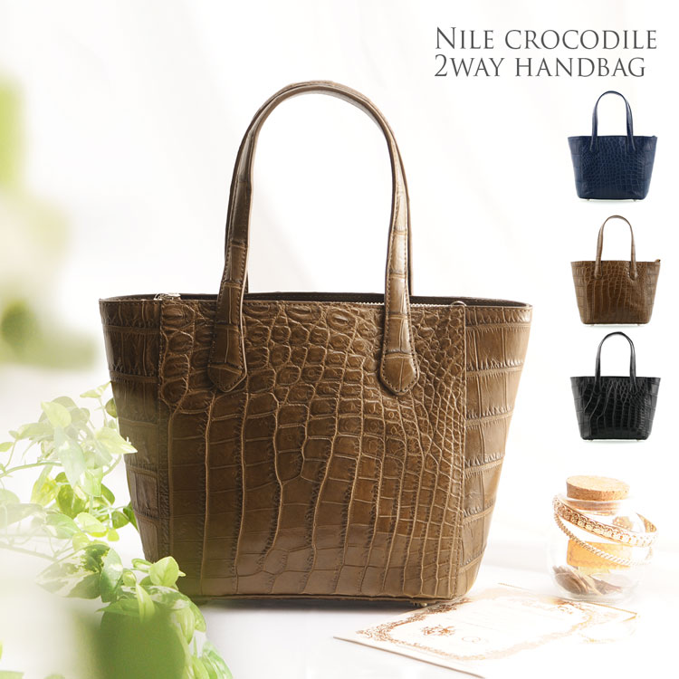 楽天市場】【5%オフクーポン】クロコダイル ハンドバッグ レディース