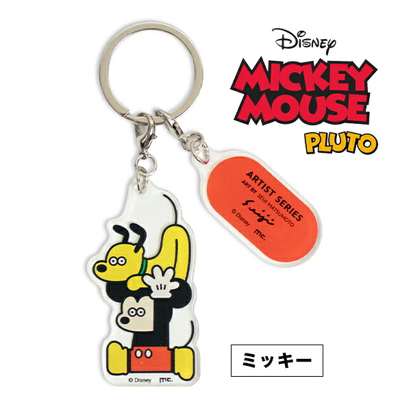 楽天市場】【松本セイジ×Disney】2連アクリルキーホルダー 鍵 (230-28
