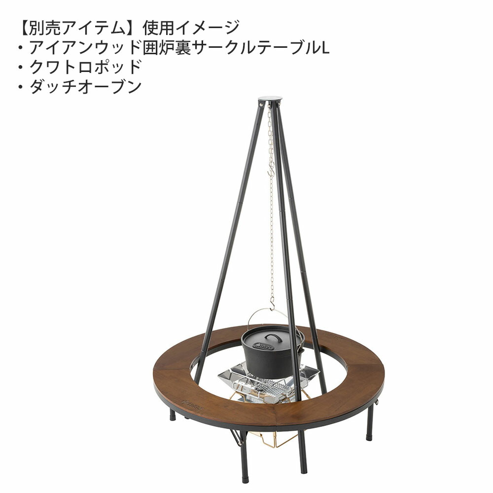 楽天市場】【在庫限り】 ロゴス 焚き火台 TAKIBI タキビ logos