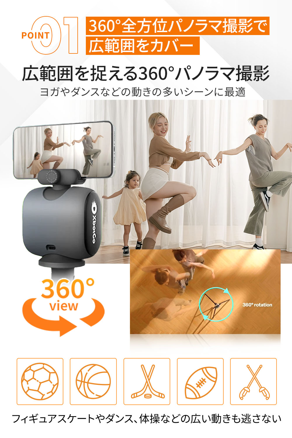 楽天市場】【XbotGo 公式】XbotGo Chameleon スタビライザー 360°回転