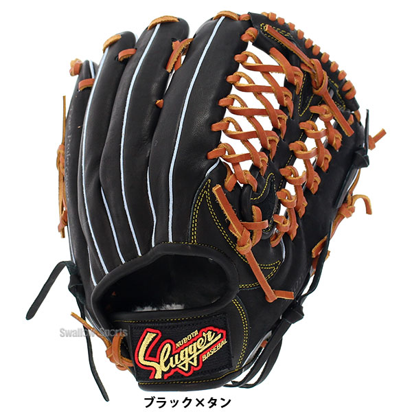 KubotaSlugger 軟式グローブ 外箱あり KubotaSlugger 軟式グローブ 外