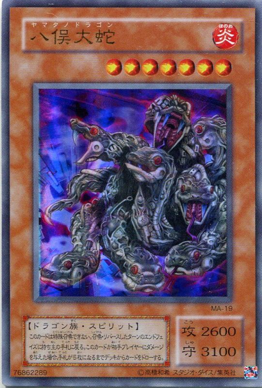 アルティメットスペシャルパック 19パック アルティメットスペシャル