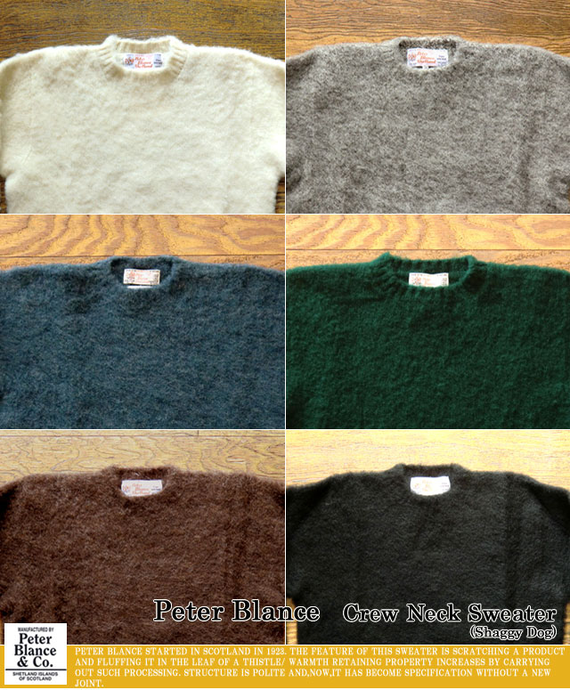 PeterBlanceピーターブランス正規代理店/シャギードッグクルーネック