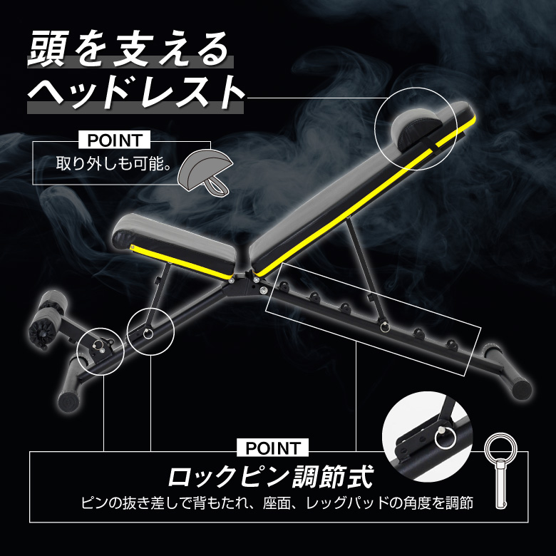 アジャスタブルベンチ FA221Y (新品)