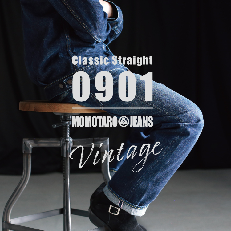 0901 – VINTAGE Label Classic Straight | デニム研究所 by JAPAN BLUE