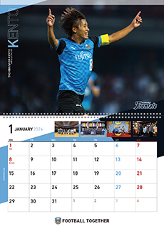 2024年川崎フロンターレオフィシャルカレンダー」販売のお知らせ