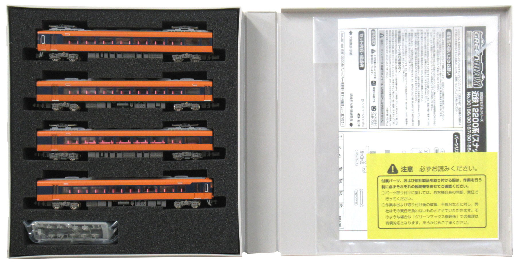 公式]鉄道模型(30186近鉄12200系 (スナックカー更新車) 4輛編成基本