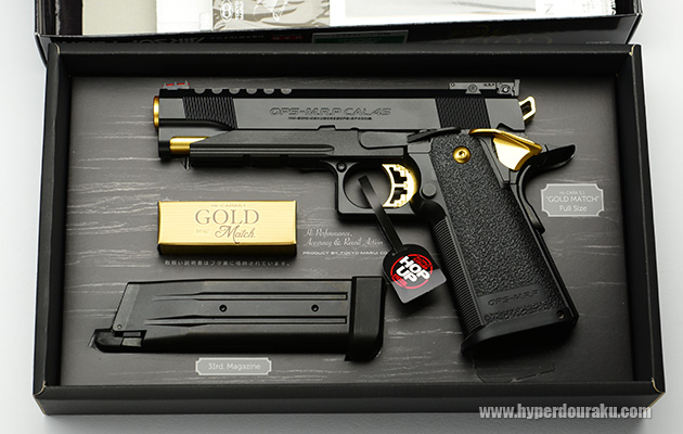 東京マルイ ハイキャパ ゴールドマッチカスタム 予備マグ×2