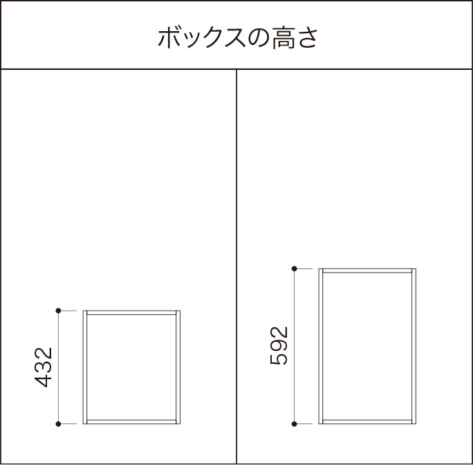 パーツ | 壁厚ニッチ収納 | アドキューブ | 収納なら南海プライウッド