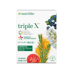 トリプルX 3セル | ニュートリライト（Nutrilite）
