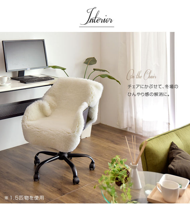 ムートンラグ 約65×180 日本製 厚手 抗菌 防ダニ 2匹物 洗濯できる