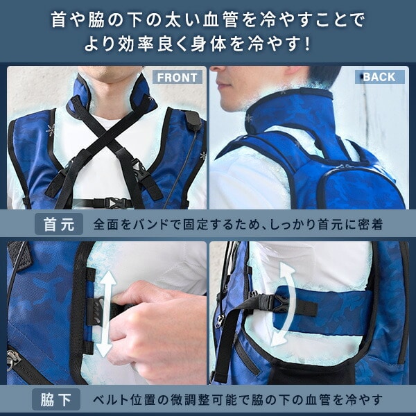 水冷服 ダイレクトクール プレミアム フリーサイズ DC-Y1 山善 | 山善