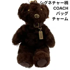 2026年最新】コーチ くま チャームの人気アイテム - メルカリ