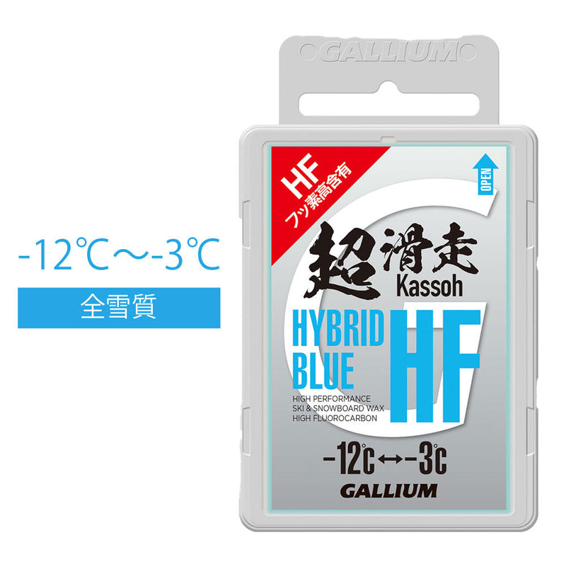 ガリウム HYBRID HF(50g) | APORITO（アポリト）公式通販サイト