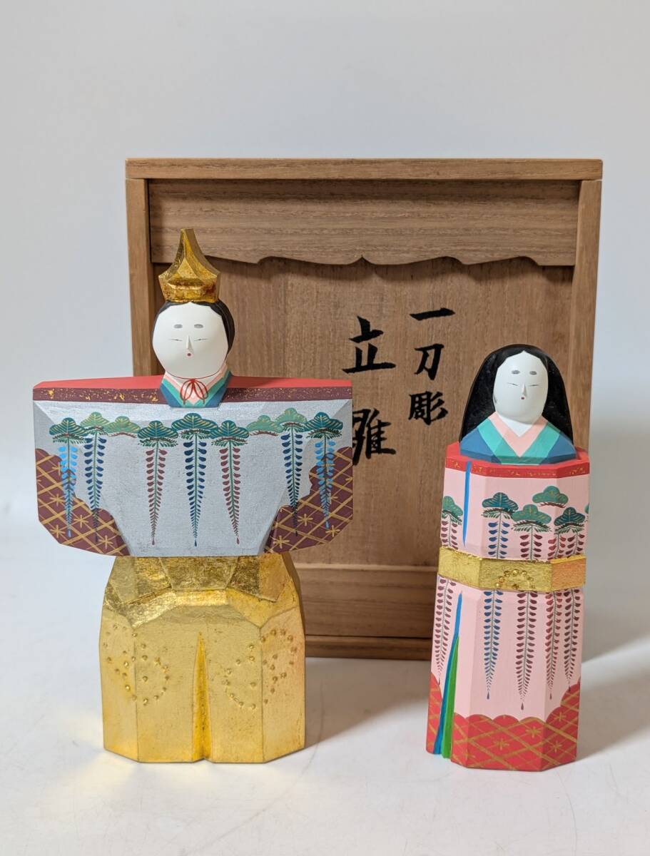 Yahoo!オークション -「大矢由造」の落札相場・落札価格