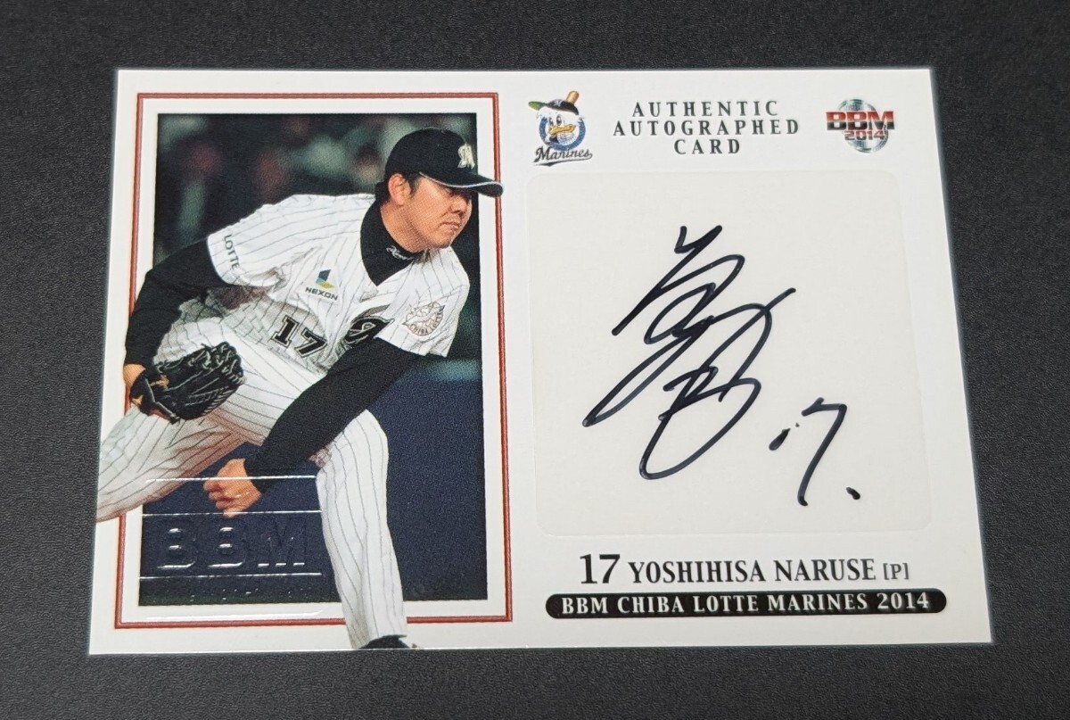 Yahoo!オークション -「成瀬善久 サイン」の落札相場・落札価格