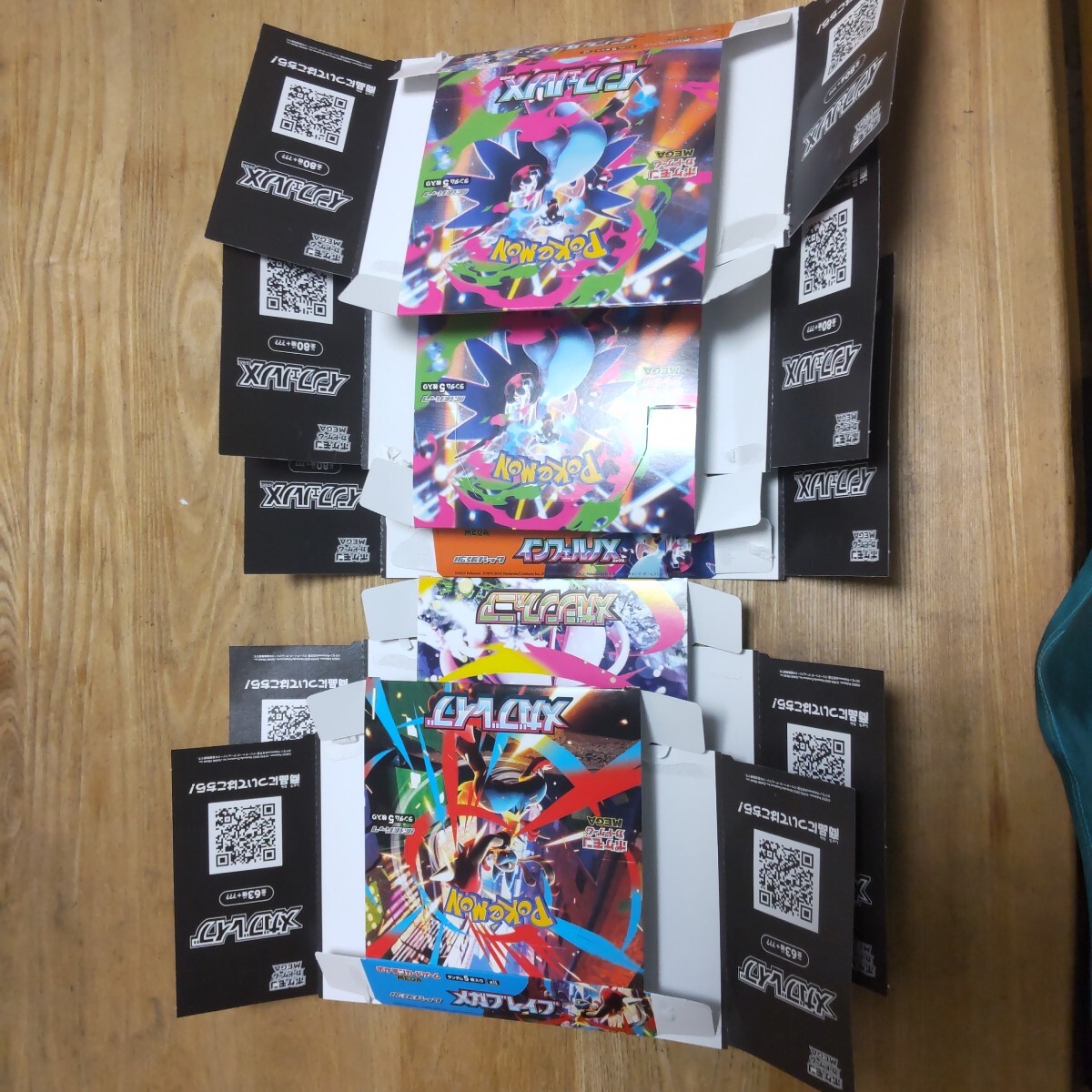 Yahoo!オークション -「空箱」(まとめ売り) (ポケモンカードゲーム)の