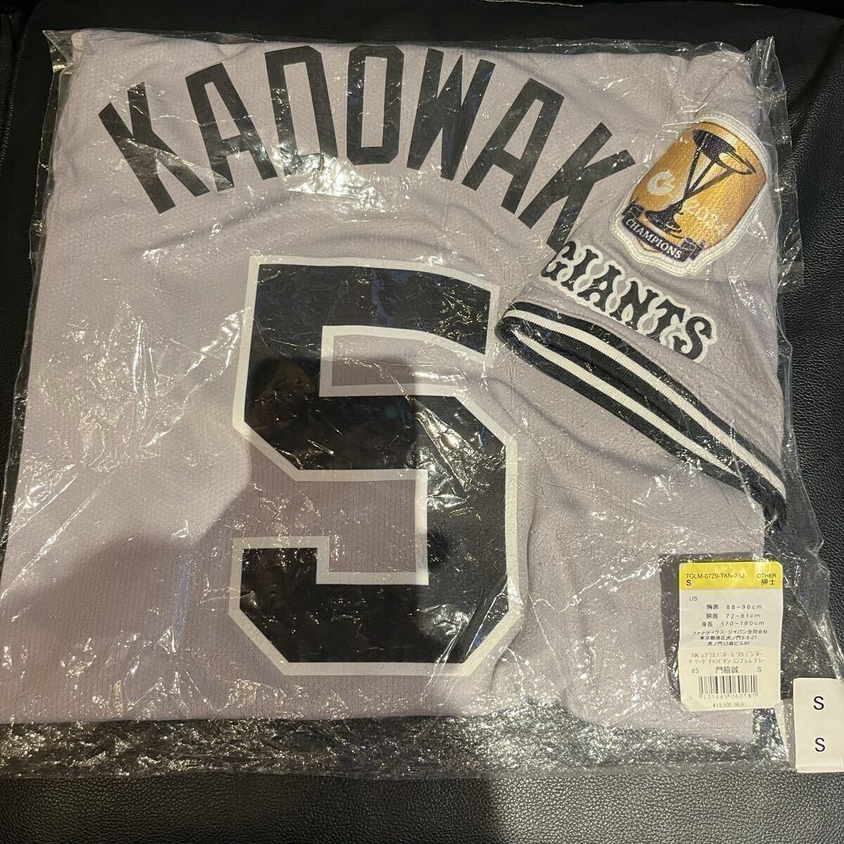 Yahoo!オークション -「門脇誠 ユニフォーム」の落札相場・落札価格