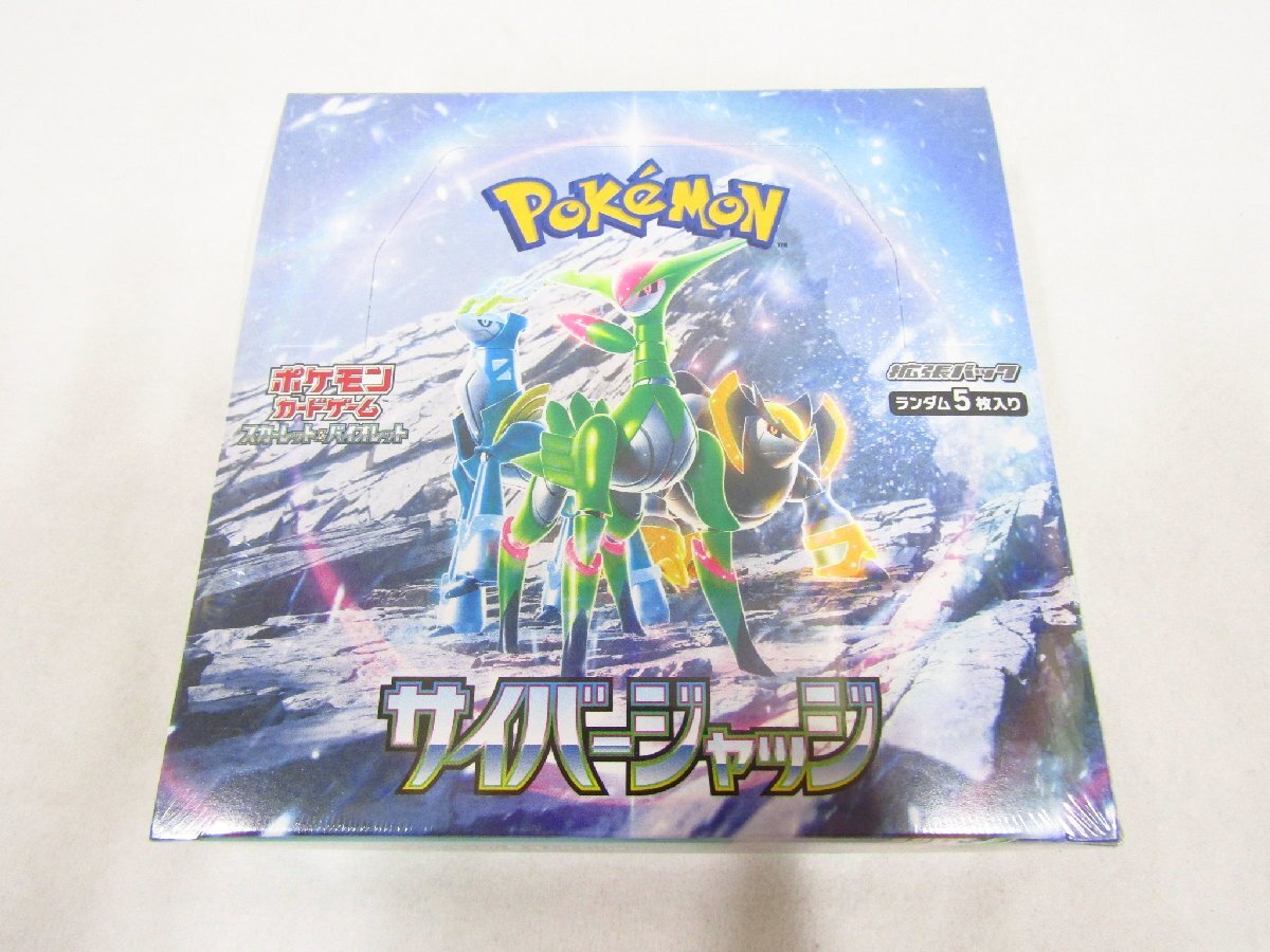 Yahoo!オークション -「サイバージャッジ 未開封」の落札相場・落札価格