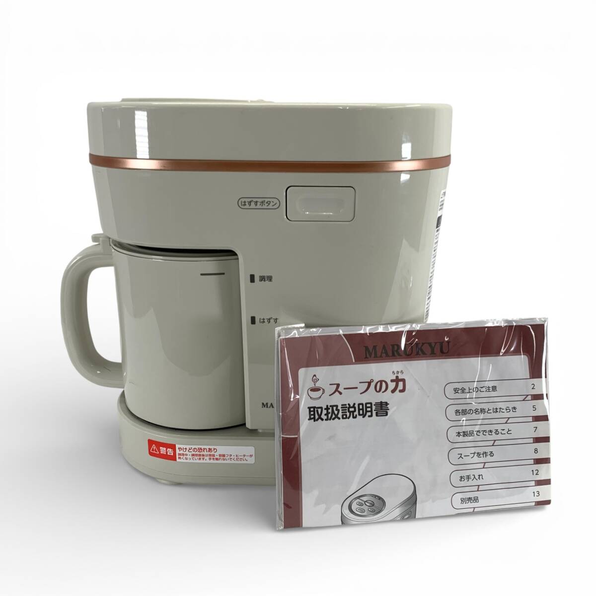 Yahoo!オークション -「スープの力」の落札相場・落札価格