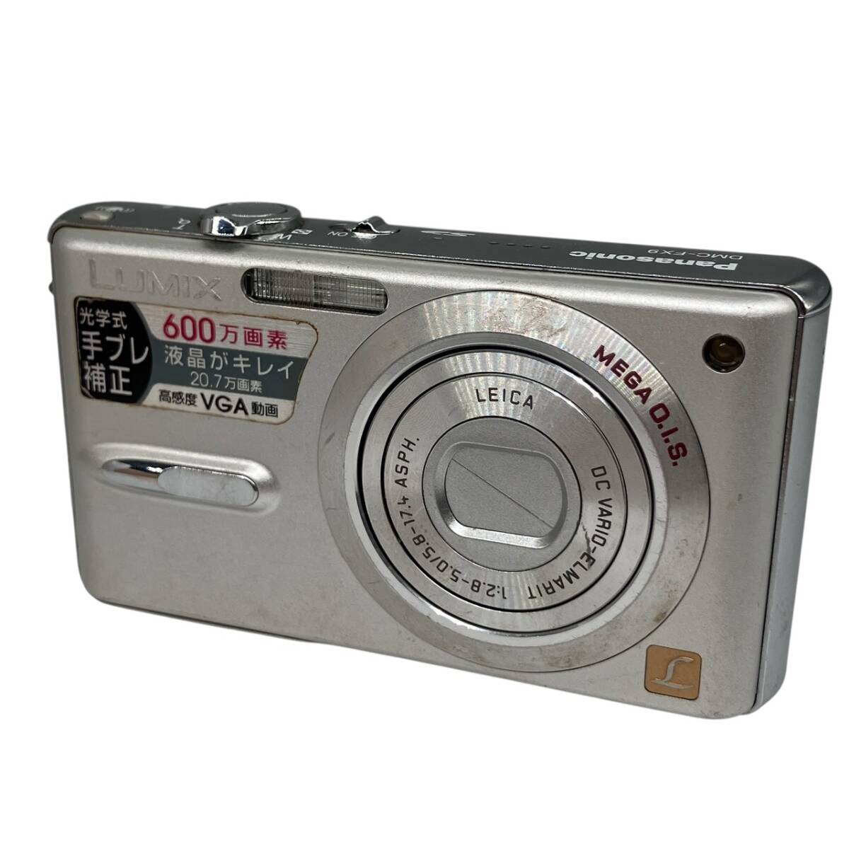 Yahoo!オークション -「dmc-fx9」の落札相場・落札価格