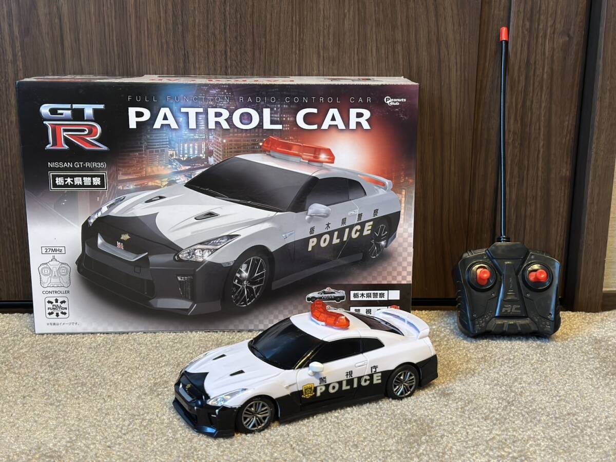 Yahoo!オークション -「gtr」(トイラジコン) の落札相場・落札価格