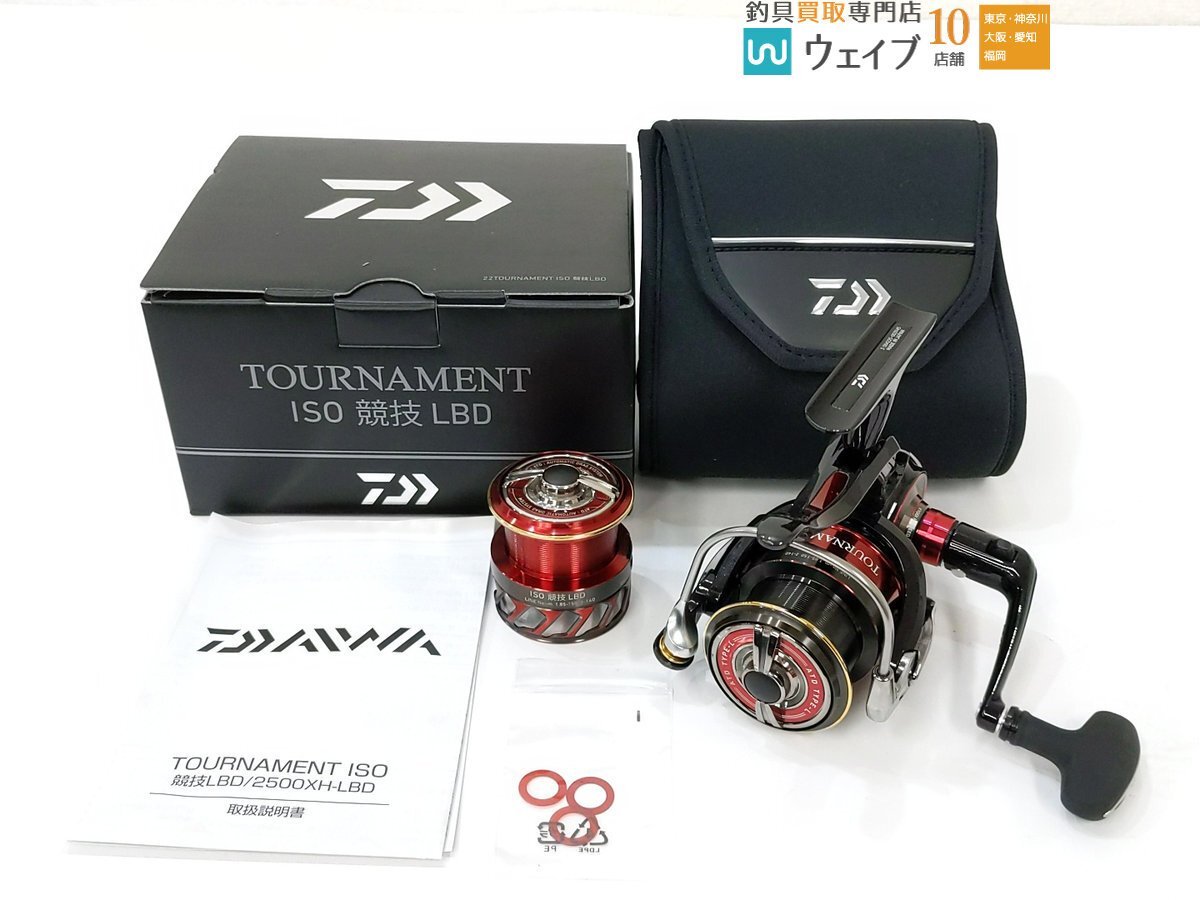 2026年最新】Yahoo!オークション -ダイワトーナメントスプールの中古品