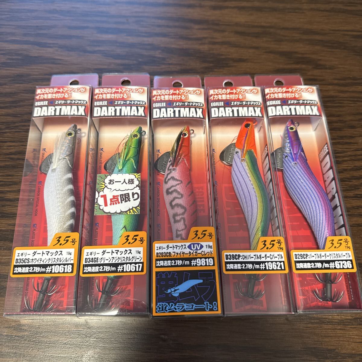 2026年最新】Yahoo!オークション -ダートマックス 3.5号の中古品・新品